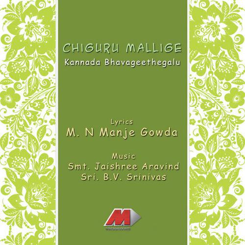 Jagada Odalige by Jayashree Aravind, B.V. Srinivas - Download on PagalFree