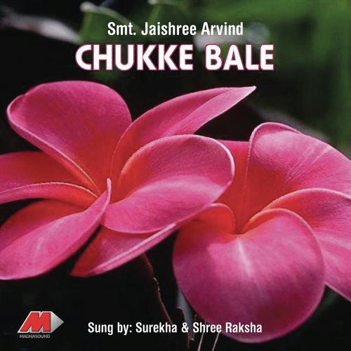 Hooveege Rangina Banna by K.S. Surekha, Raksha Aravind - Download on PagalFree