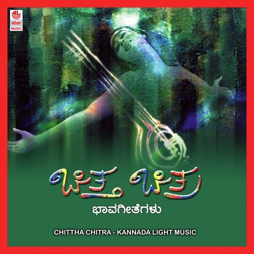 Malago Malgenna by Various Artists - Download on PagalFree