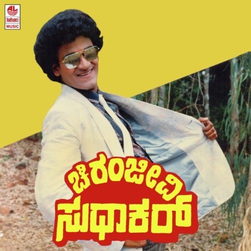 Vasantha Maasa Shrungara Maasa by Upendra Kumar - Download on PagalFree