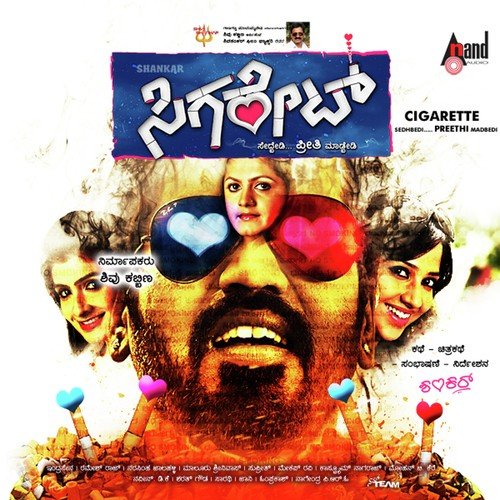 Badalayisi by Indra Sena - Download on PagalFree