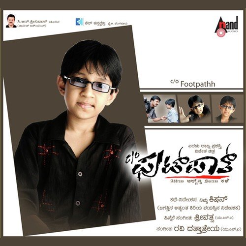 Jootata by Ravi Daththatreya (USA) - Download on PagalFree