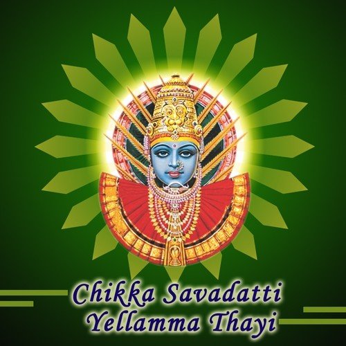 Barthiyenavva Thangi by Various Artists - Download on PagalFree