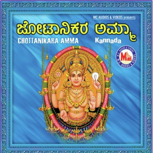 Musanje Japesuva Mantra by Various Artists - Download on PagalFree