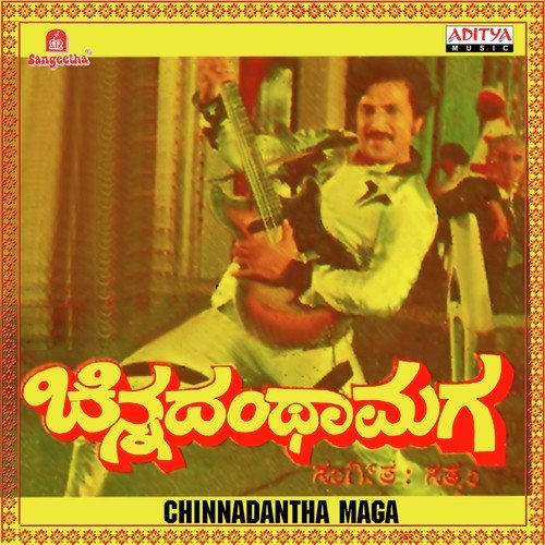 Mavayya Mavayya by Sathyam - Download on PagalFree