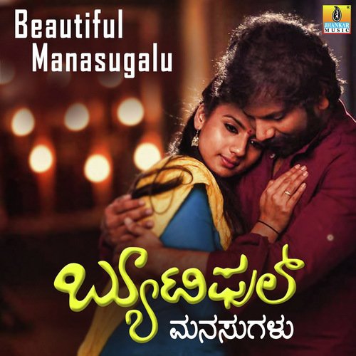 Preeti Maaruva Santeyalli by Bharath B J - Download on PagalFree