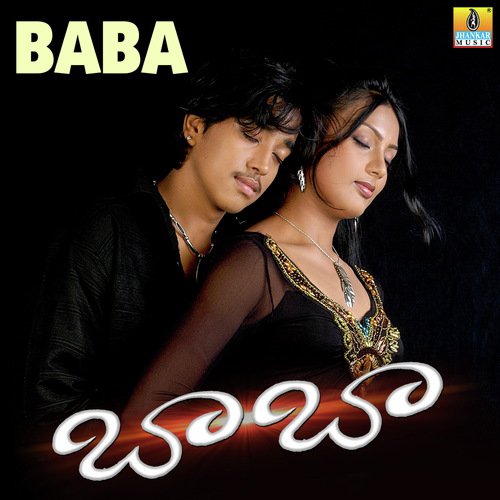 Hrudaya Baditha by Trishul - Download on PagalFree