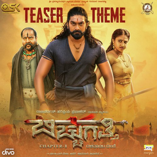 Bicchugatthi (Teaser Theme) by Hamsalekha, Nakul Abhyankar - Download on PagalFree