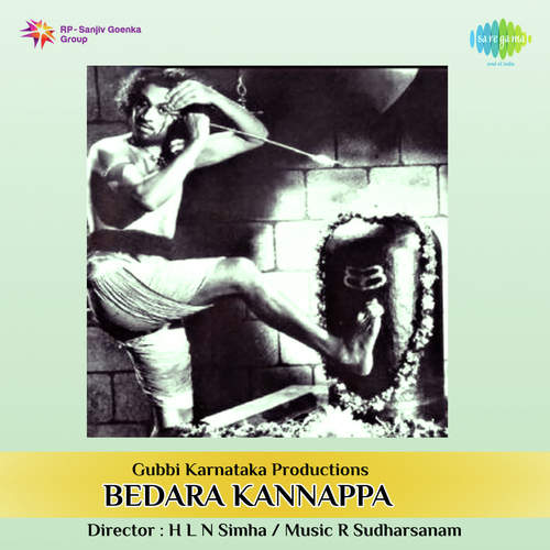 Maayege Siluki Marulade Manuja by M. Ranga Rao, R. Sudharsanam - Download on PagalFree