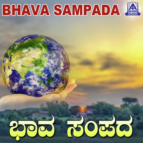 Besaragide Mathu by Various Artists - Download on PagalFree
