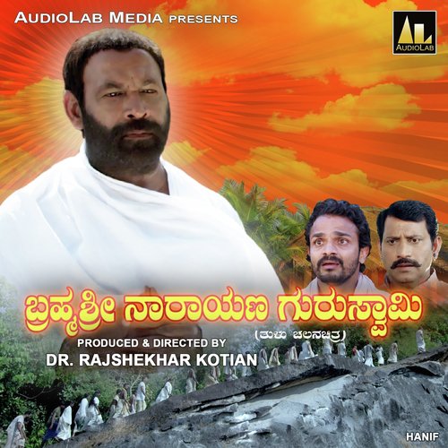 Onje Jaati Onje Mata by Pravin Godkhindi - Download on PagalFree