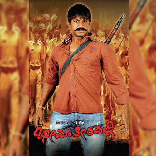 Veerabhadra by Abhimann Roy - Download on PagalFree