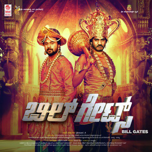 Suggi Shane by Nobin Paul - Download on PagalFree