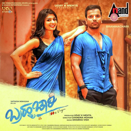 Aarambha Aarambha by Dharma Vish - Download on PagalFree