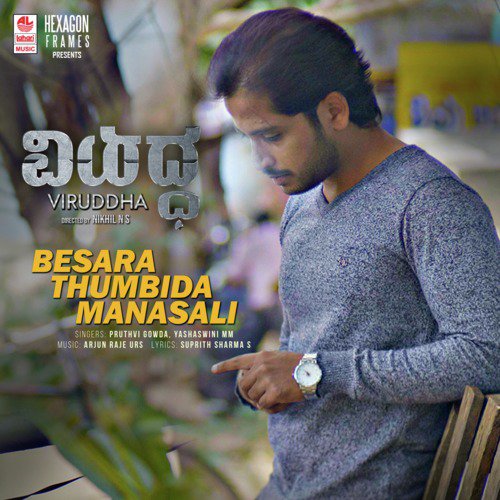 Besara Thumbida Manasali (From Viruddha) by Pruthvi Gowda, Arjun Raje Urs, Yashaswini Mm - Download on PagalFree
