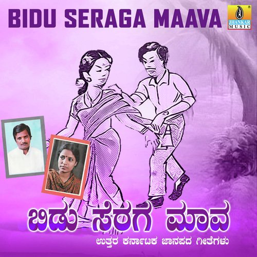 Aaki Kanna Nodinandre by Mohanraj - Download on PagalFree