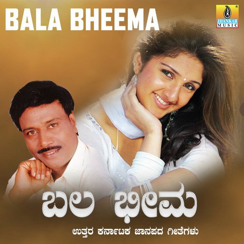 Setagondi Setagondi by V. Ravichandran, S.A. Rajkumar, R.P. Patnaik - Download on PagalFree