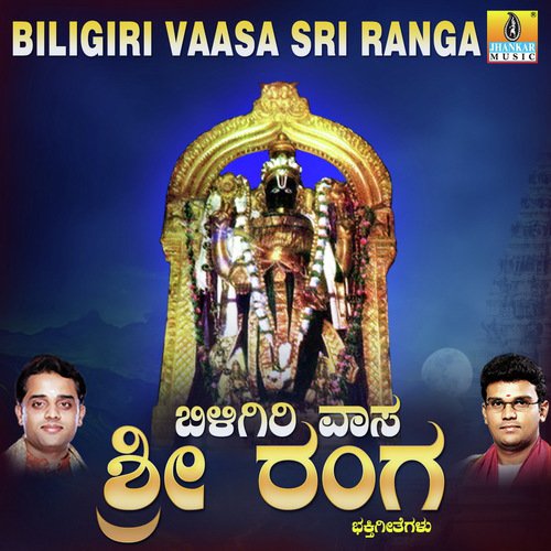 Biligiri Vasane Sri Ranga by K. Yuvaraj - Download on PagalFree