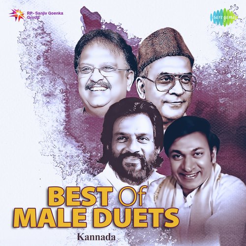 Navu Haaduvude (From Bhale Adrushtavo Adrushta) by Various Artists - Download on PagalFree