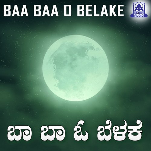Ninagaage Kaayuthiruve by Upasana Mohan - Download on PagalFree