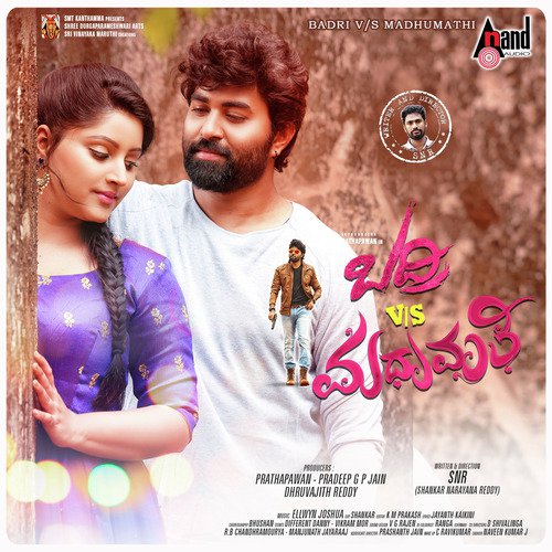 Nadudaarili by Ellwyn Joshua - Download on PagalFree