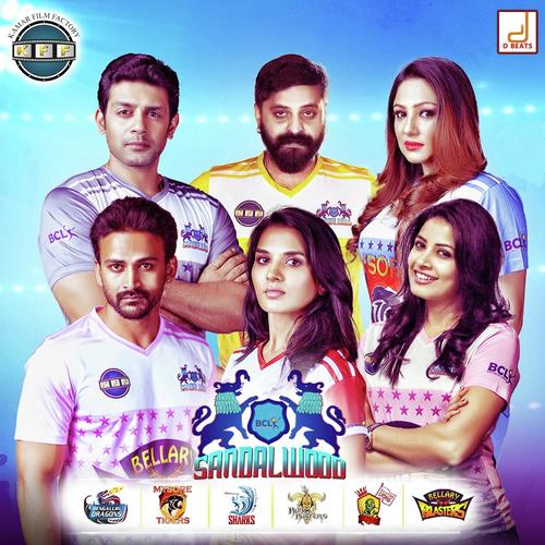 Bellary Blasters by Lambodar, Anuradha Bhat, Lambodar, Santhosh, Chethan Naik, Koushik Harsha, L.N. Shastri, Shashikala - Download on PagalFree