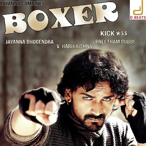 Tagar Putti by Santhosh Venky, Karthik, Santhosh Venky, Vijay Prakash, Tippu, Priya Himesh - Download on PagalFree