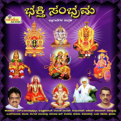 Nodu Nodu Gopi by M.B. Gururaj - Download on PagalFree