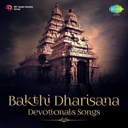 Raghavendra Dandakam And Mangalashtakam by Various Artists - Download on PagalFree