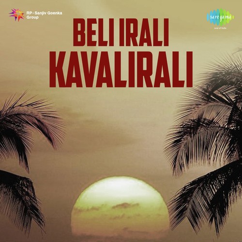 Lee Chikkaranga by V. Kumar - Download on PagalFree