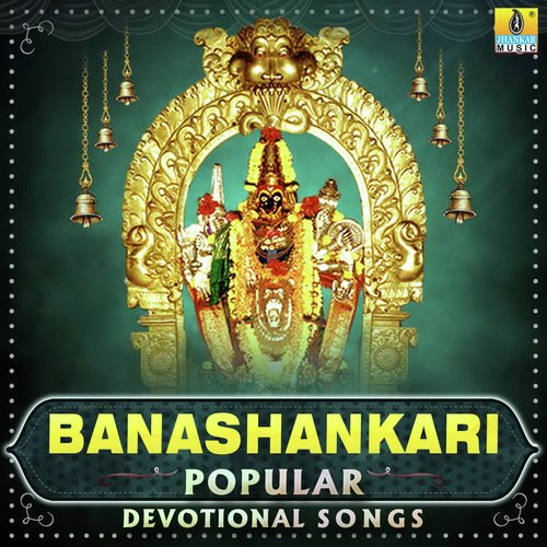 Hoovina Dandi (From Chelliri Mallige Banashankarige) by Various Artists - Download on PagalFree
