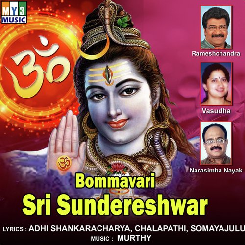 Prabhum Prana Nadam by Various Artists - Download on PagalFree
