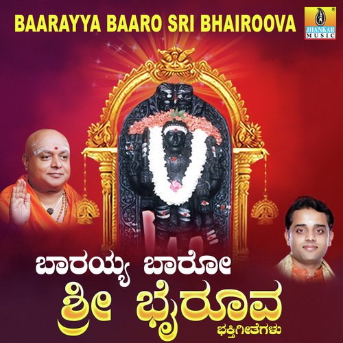 Shivana Kapalade Dharegilida by M.S. Maruthi - Download on PagalFree