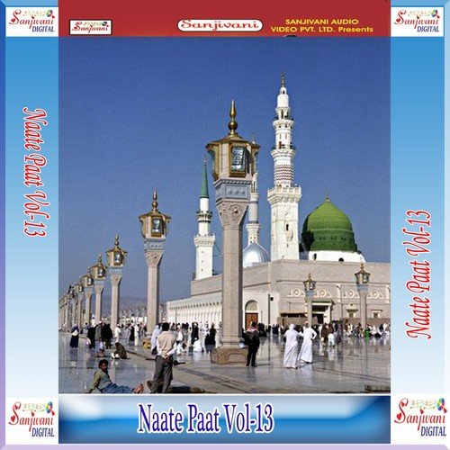 Ya Rasul Allha - 1 by Various Artists - Download on PagalFree
