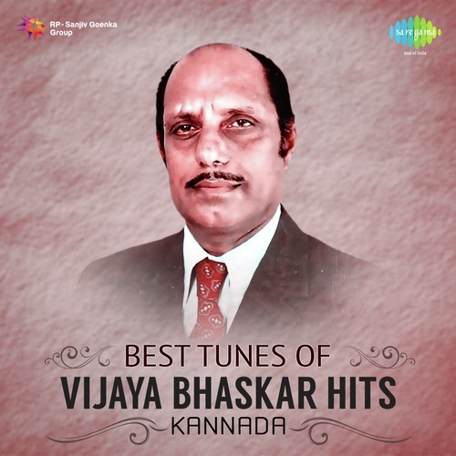 Hakkiyu Haaruthide (From Bhoopathi Ranga) by Various Artists - Download on PagalFree