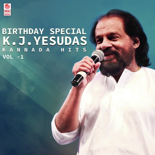 Gudugu Minchu by K.J. Yesudas - Download on PagalFree