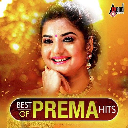 Ammana Gudi by Various Artists - Download on PagalFree