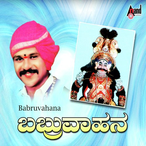 Babruvahana by G.R. Kalinga Navuda - Download on PagalFree