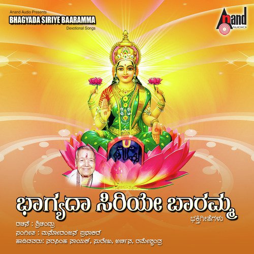 Pooje Needuva Banniri by Narashima Naik, Surekha, Archana - Download on PagalFree