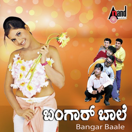 Enna Mokeda Devathene by Narashima Naik, Archana Udupa, Sunitha Upadrashta - Download on PagalFree