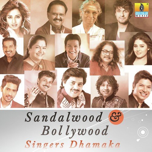 Jenu Thandevo (From Srinivasa Kalyana) by Various Artists - Download on PagalFree