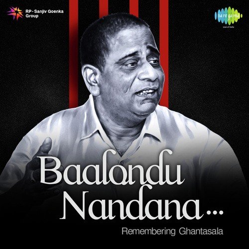 Alathe Illada Ninna Maya (From Nala Damayanthi) by Various Artists - Download on PagalFree