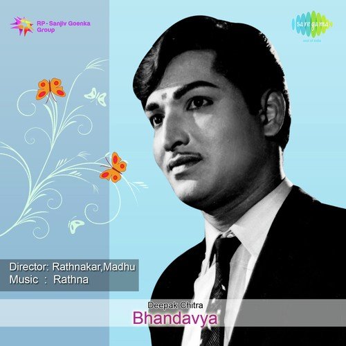 Yellaadaru Hogu by R. Rathna - Download on PagalFree