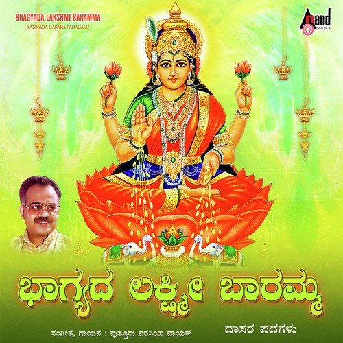 Thunga Theeradi Nintha by Narashimha Naik - Download on PagalFree