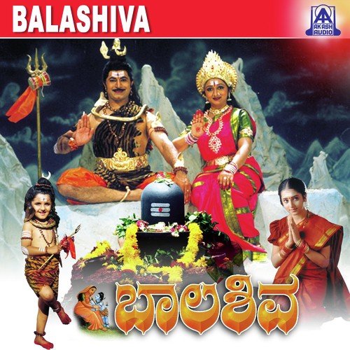 Premaroopa Nee by Hamsalekha - Download on PagalFree
