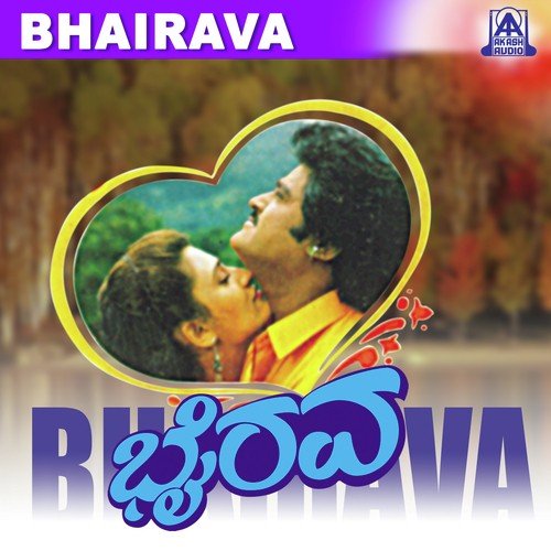 Maleraya Nee Barayya by M. M. Keeravani - Download on PagalFree