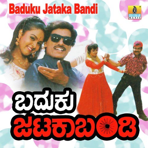 Bangaradantha Bedagi by N. Govardhan - Download on PagalFree