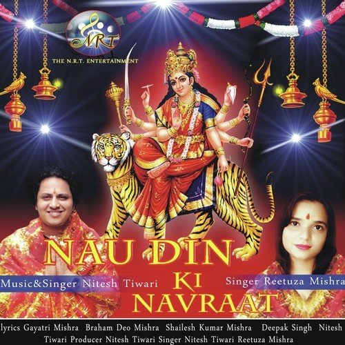 Jai Mata Di Bolo by Nitesh Tiwari, Reetuza Mishra - Download on PagalFree