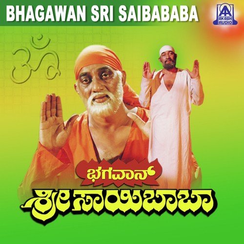 Vinayaka Ninna Paadake by Upendra Kumar - Download on PagalFree