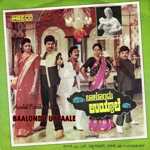 Baalalli Intha by M. S. Viswanathan - Download on PagalFree